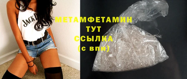 MDMA Premium VHQ Бородино