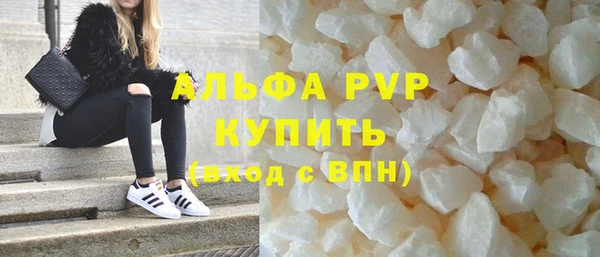 spice Бугульма